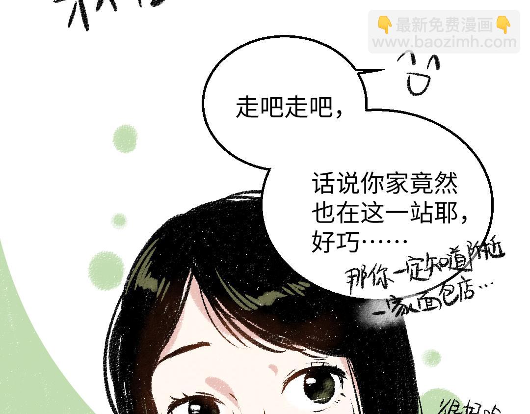 第30话 掩藏的心(1/2)-第31话