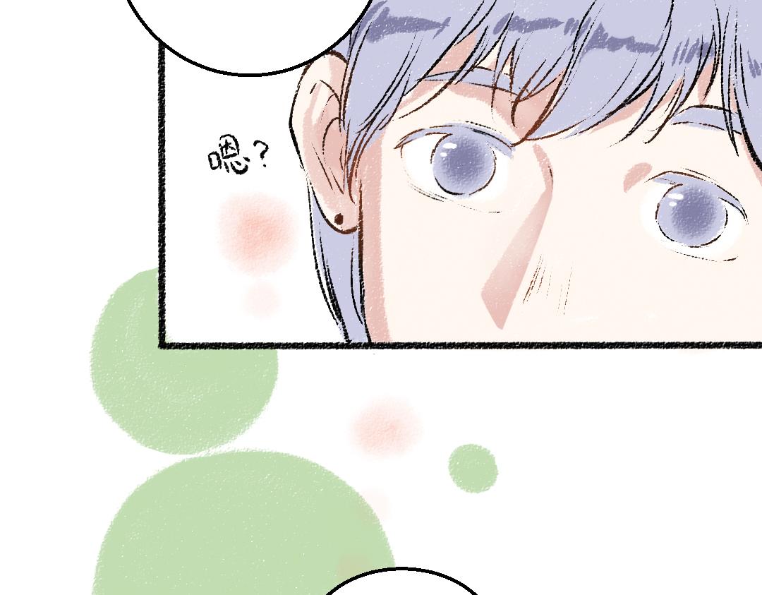 第30话 掩藏的心(1/2)-第31话