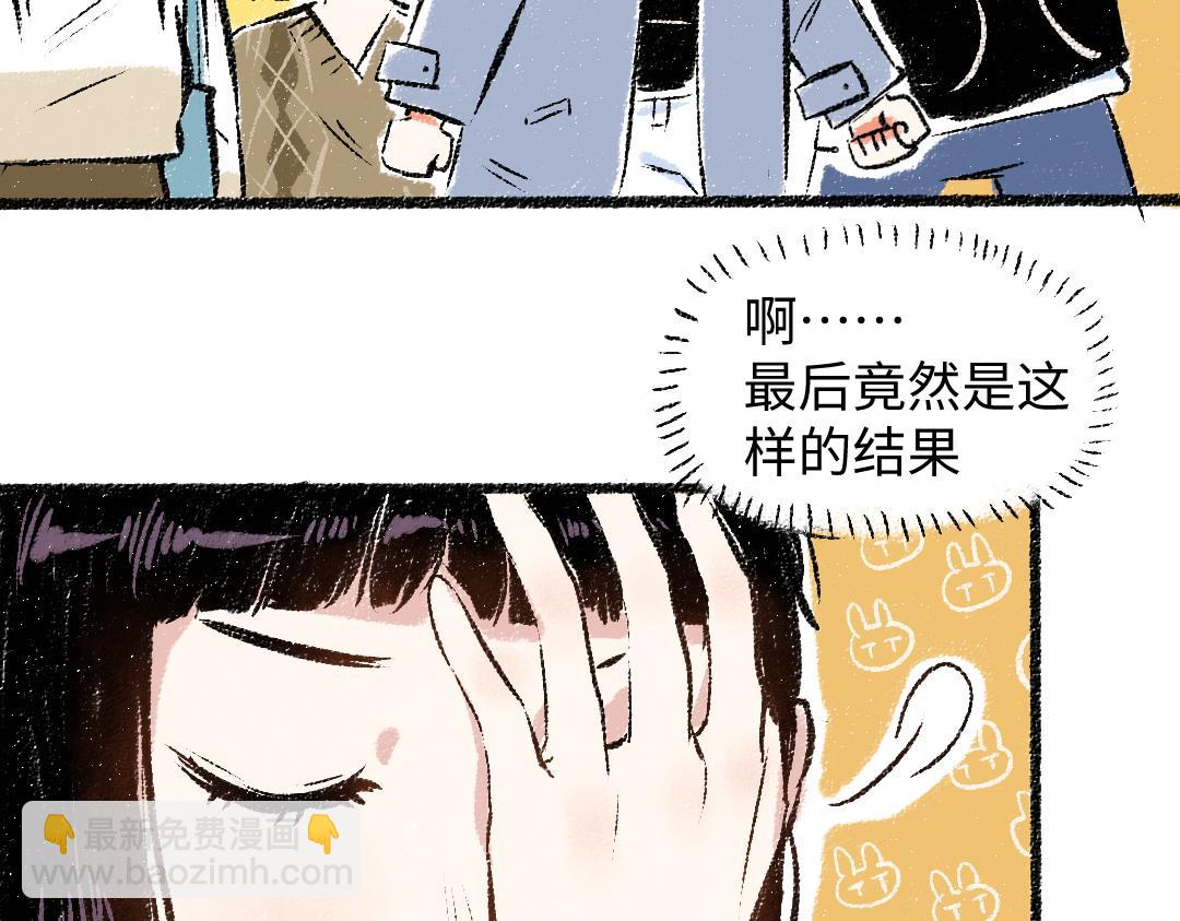 第30话 掩藏的心(1/2)-第31话