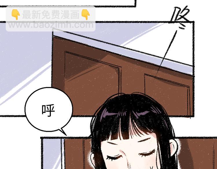 第32话 坦白(1/2)-第33话