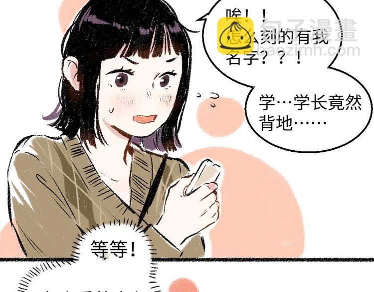 第32话 坦白(1/2)-第33话