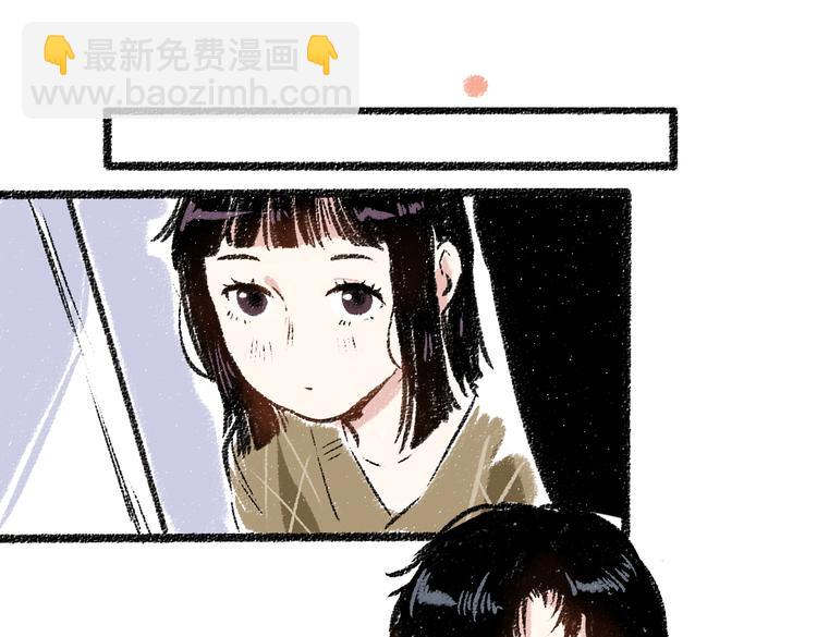 第32话 坦白(1/2)-第33话