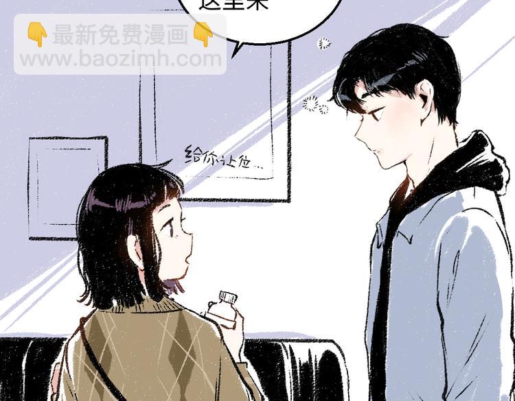 第32话 坦白(1/2)-第33话