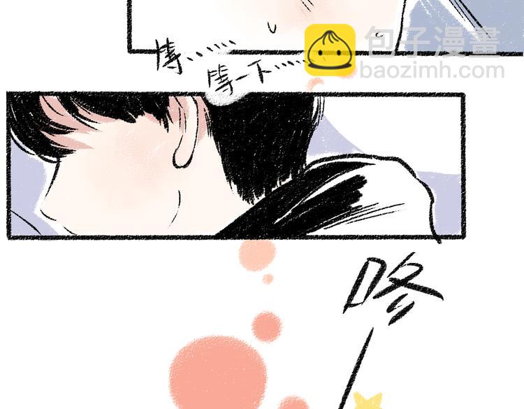 第32话 坦白(1/2)-第33话