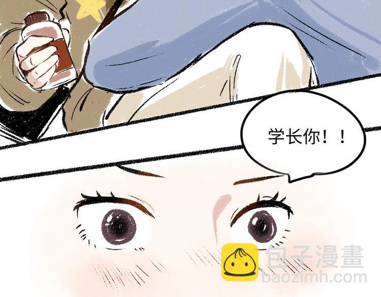 第32话 坦白(1/2)-第33话