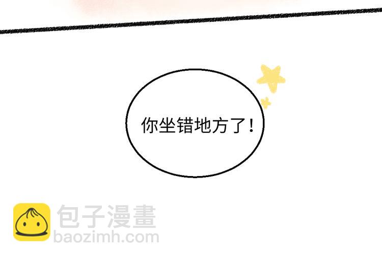 第32话 坦白(1/2)-第33话