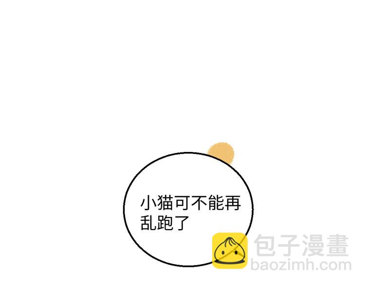 第32话 坦白(1/2)-第33话