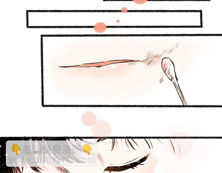 第32话 坦白(1/2)-第33话