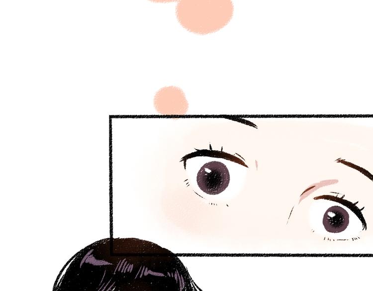 第32话 坦白(1/2)-第33话