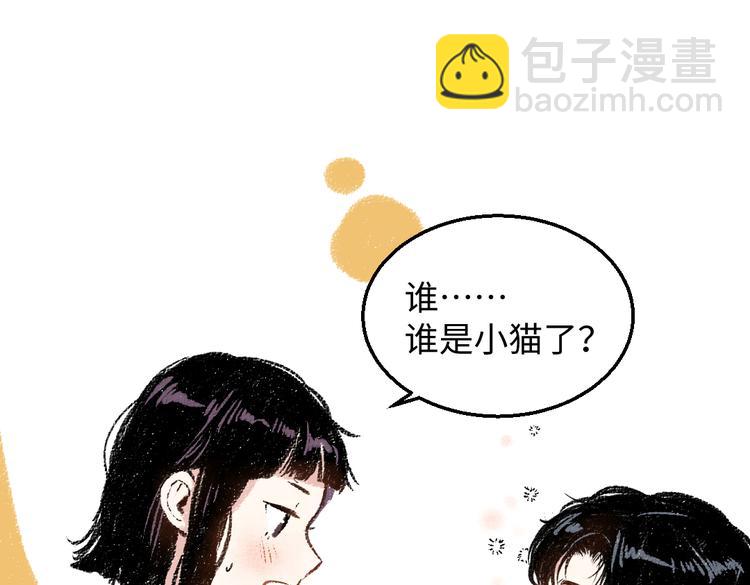 第32话 坦白(1/2)-第33话