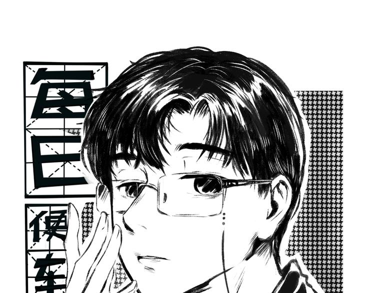 第34话 她的存在(1/2)-第35话