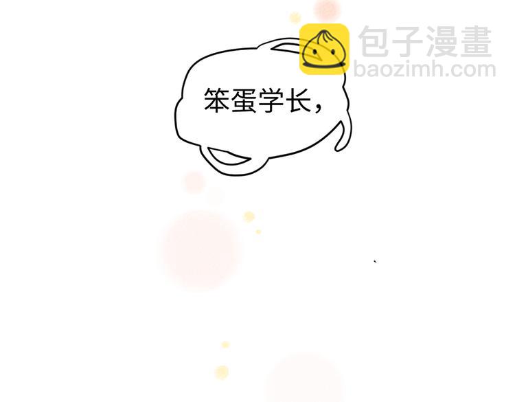 第34话 她的存在(1/2)-第35话