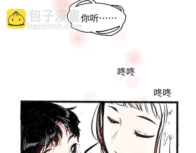 第34话 她的存在(1/2)-第35话