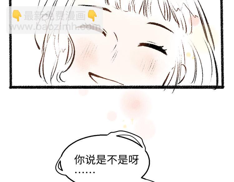 第34话 她的存在(1/2)-第35话