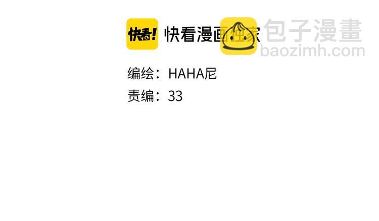 第34话 她的存在(1/2)-第35话