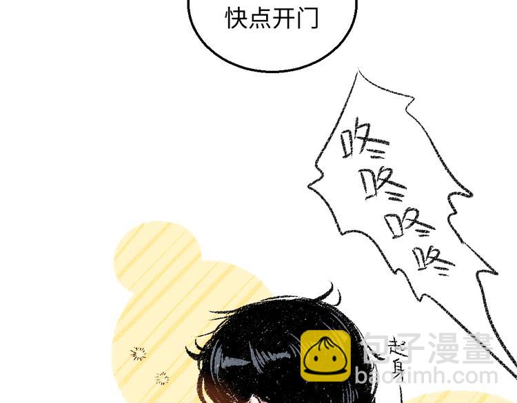 第34话 她的存在(1/2)-第35话