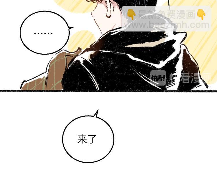 第34话 她的存在(1/2)-第35话