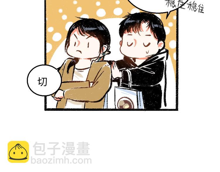 第34话 她的存在(1/2)-第35话