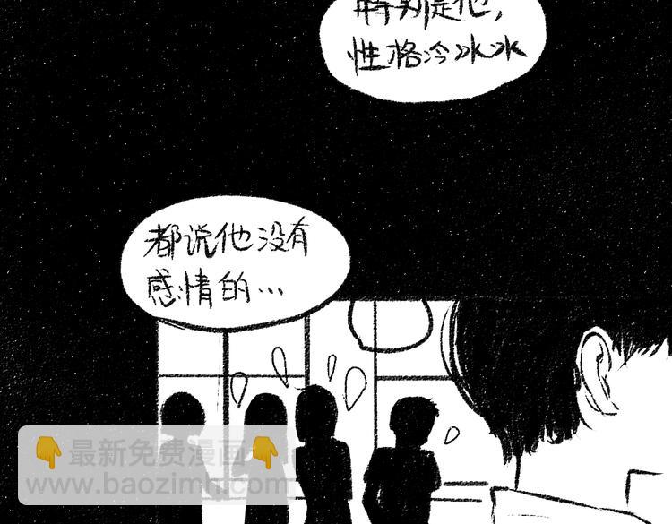 第34话 她的存在(1/2)-第35话