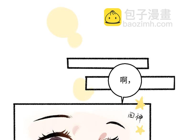 第36话-要说的话(1/2)-第37话