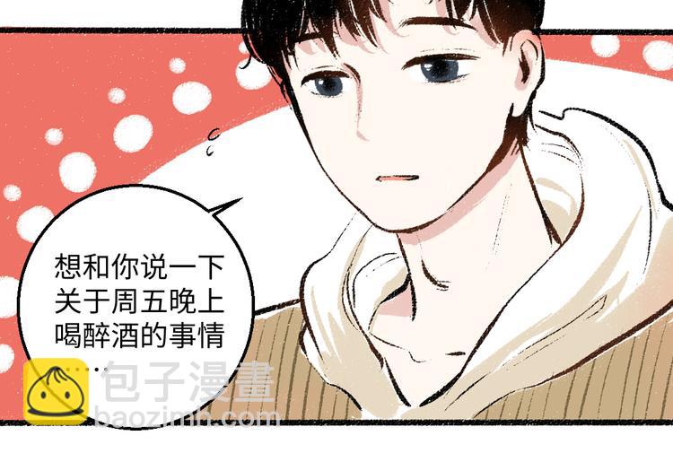 第36话-要说的话(1/2)-第37话