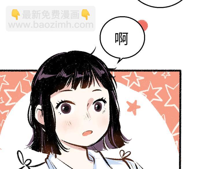 第36话-要说的话(1/2)-第37话