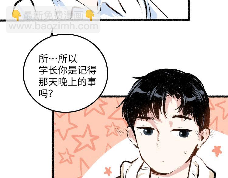 第36话-要说的话(1/2)-第37话