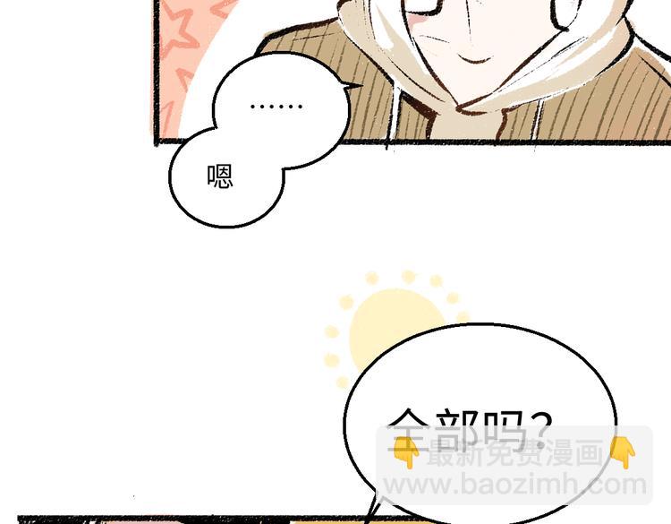 第36话-要说的话(1/2)-第37话