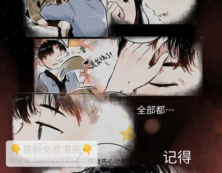 第36话-要说的话(1/2)-第37话