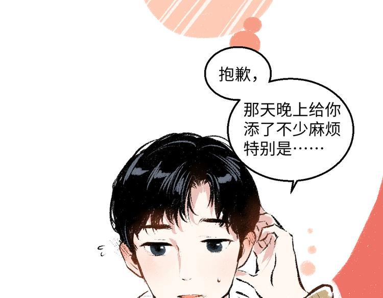 第36话-要说的话(1/2)-第37话