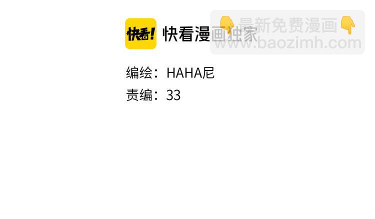 第36话-要说的话(1/2)-第37话