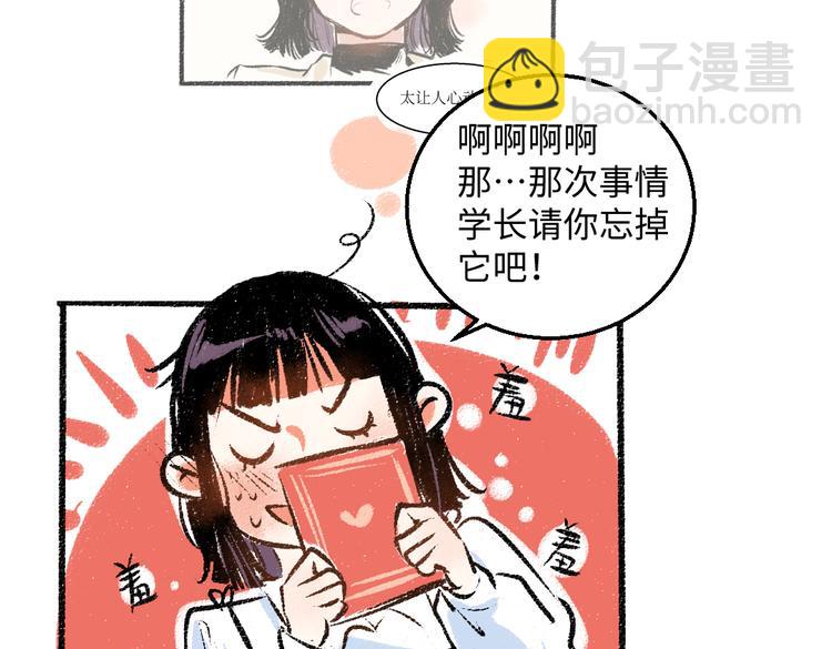 第36话-要说的话(1/2)-第37话