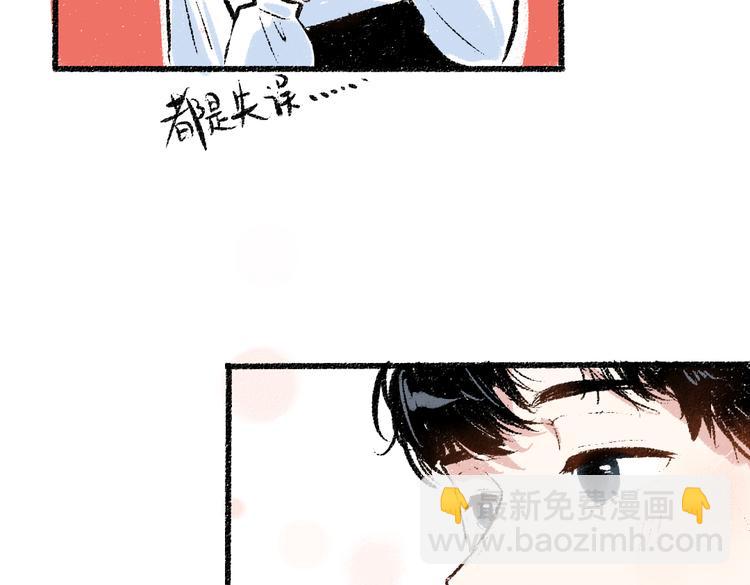 第36话-要说的话(1/2)-第37话