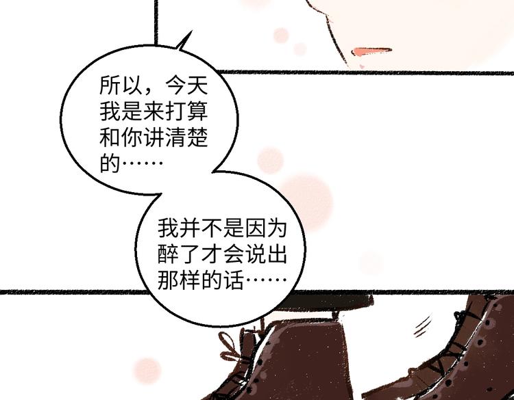 第36话-要说的话(1/2)-第37话