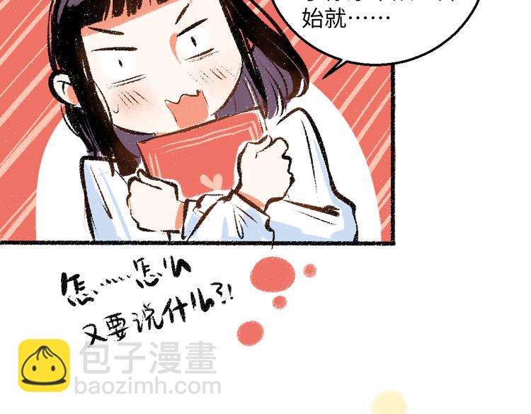 第36话-要说的话(1/2)-第37话