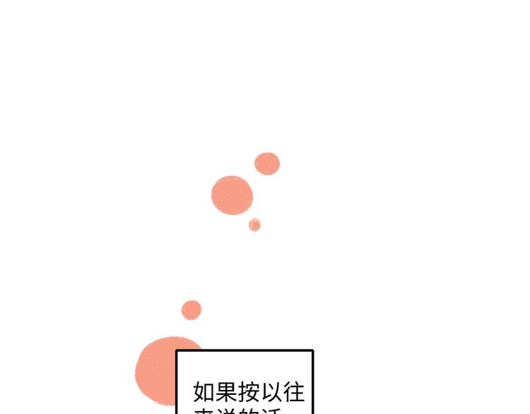 第36话-要说的话(1/2)-第37话