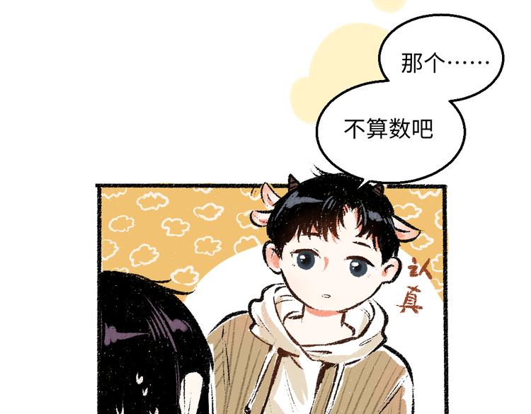 第36话-要说的话(1/2)-第37话