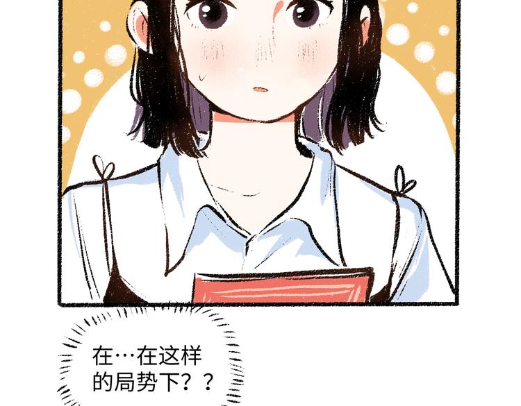 第36话-要说的话(1/2)-第37话