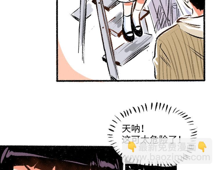 第36话-要说的话(1/2)-第37话