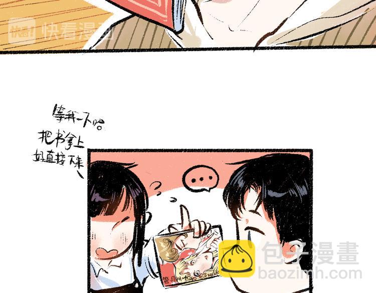 第36话-要说的话(1/2)-第37话