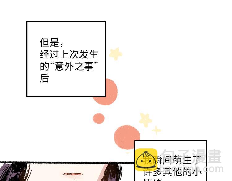 第36话-要说的话(1/2)-第37话