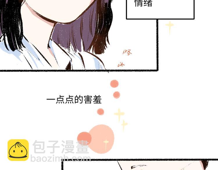 第36话-要说的话6