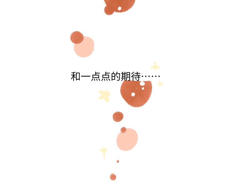 第36话-要说的话(1/2)-第37话