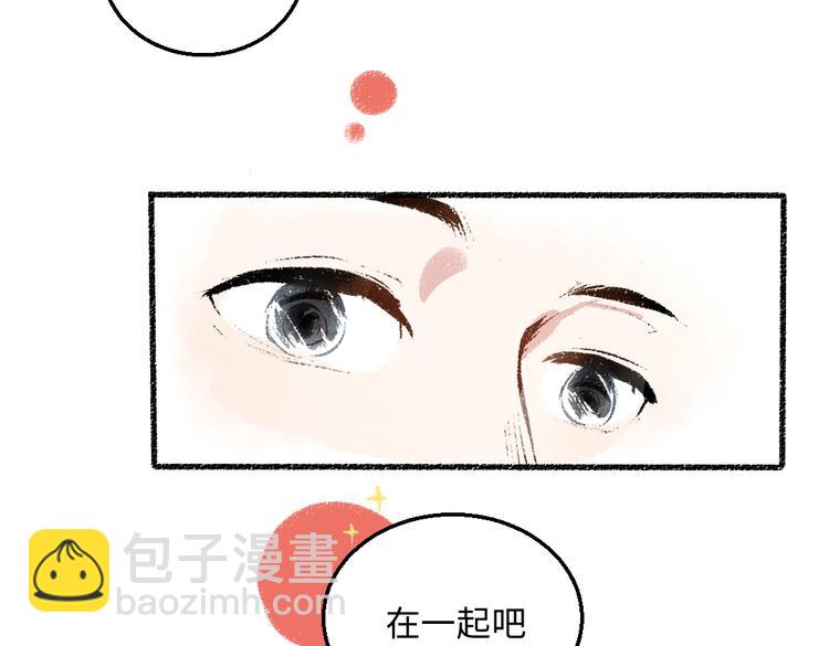 第38话 骗子(1/2)-第39话