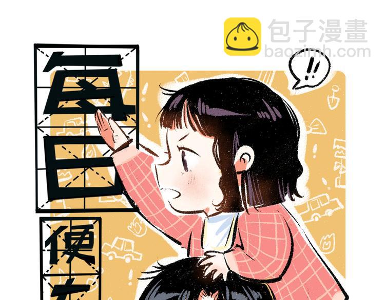 第38话 骗子(1/2)-第39话