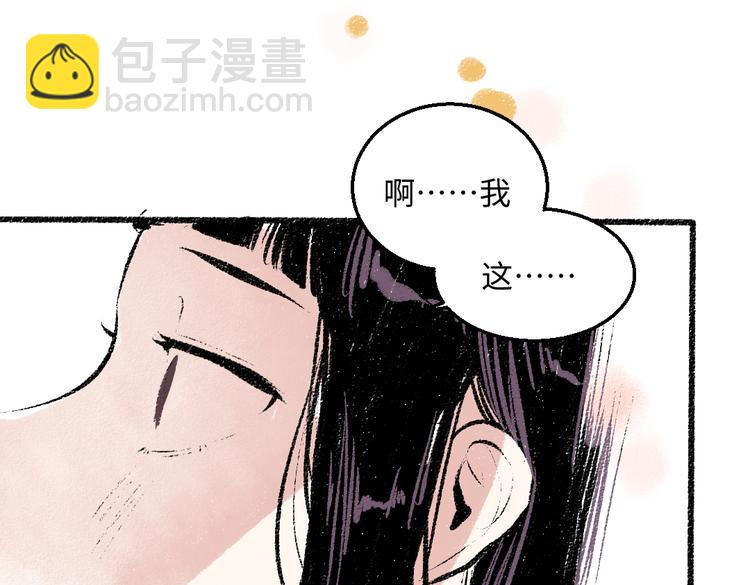 第38话 骗子(1/2)-第39话