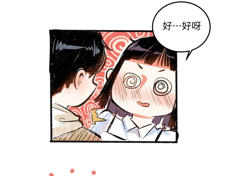 第38话 骗子(1/2)-第39话