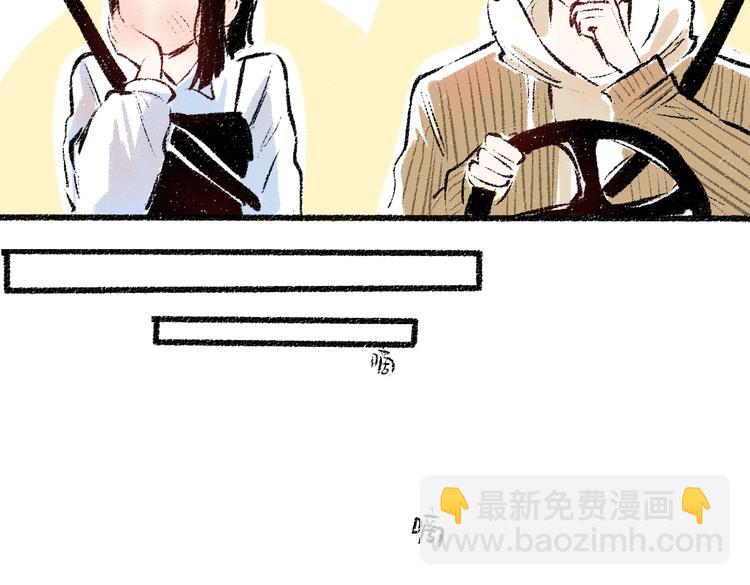 第38话 骗子(1/2)-第39话