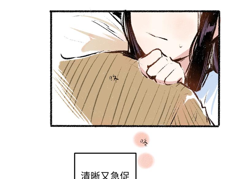 第38话 骗子(1/2)-第39话