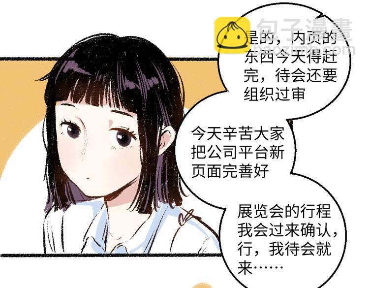 第38话 骗子(1/2)-第39话